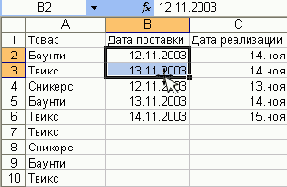 ����������� � ����������� ���������������