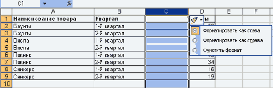 ���������� ��������