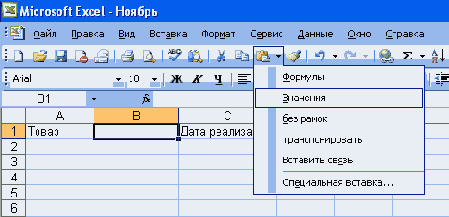 ����������� � ������� ����������� �������