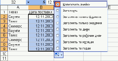 ����������� ���������������