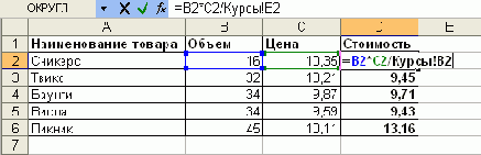 ������ �� ������ ������ ������ � ����