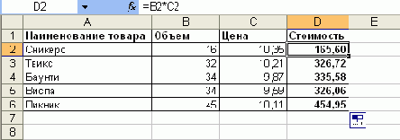 ������������� � ���������� ������