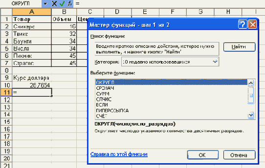 �������� ������ � �������������� ������� �������