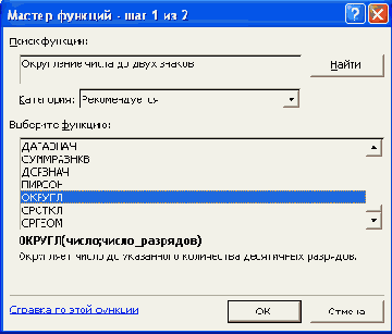 �������� ������ � �������������� ������� �������