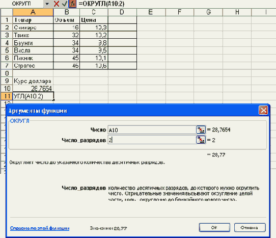 �������� ������ � �������������� ������� �������