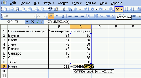 �������� ������ � �������������� ������ ���������