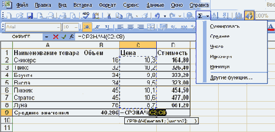 �������� ������ � �������������� ������ ���������