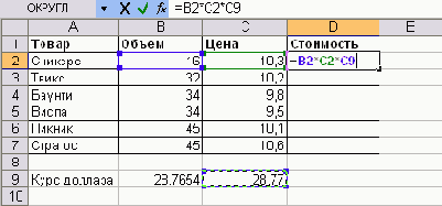 �������������� ������