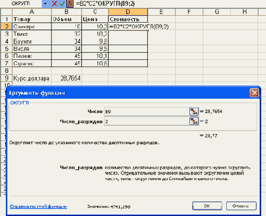 �������������� ������