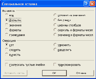 ����������� � ����������� ������