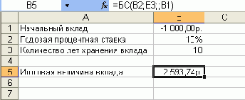 ������ ����� ������ (�������� �����)