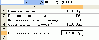 ������ ����� ������ (�������� �����)