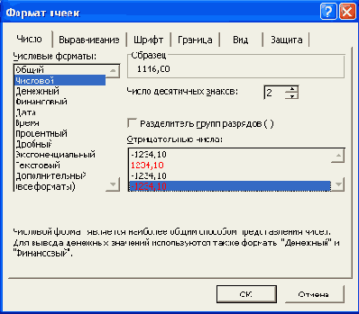 ������� ������������� �����