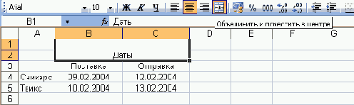 ����������� �����