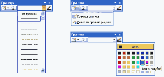 ��������� ������ ����������