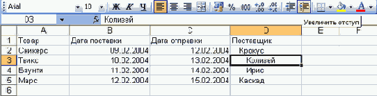 ��������� ��������