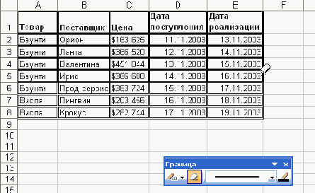 �������� ������