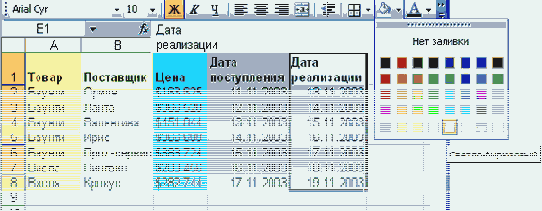 ������� �����