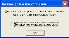 ��������� ������ ��������� �����