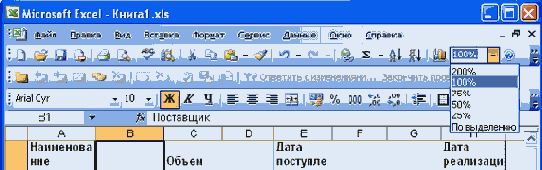 ��������� �������� �����������