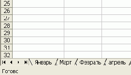 ������� ����� ������� �����