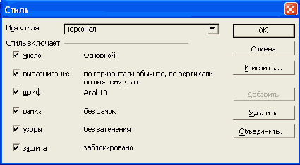 �������� �����