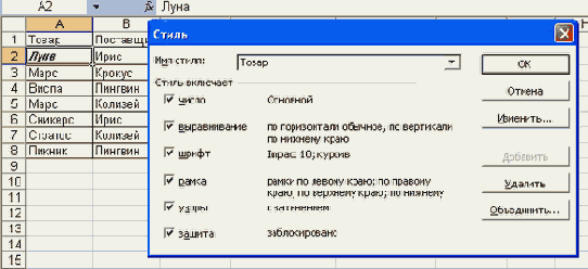 �������� �����