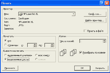 ���������� ������