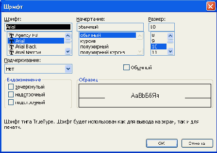 �������� � �������������� ������������