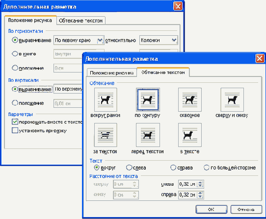 ��������� ��������� ��������