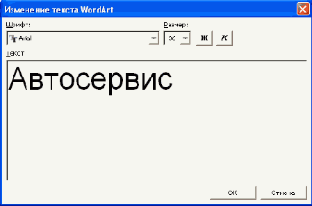 ������� ��������� ������