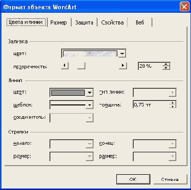��������� ����� ��������