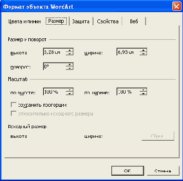 ��������� �������