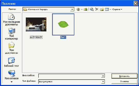 �������� �������� �����
