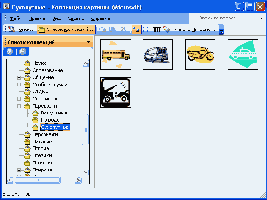 ������� �������� �� ��������� Microsoft Office