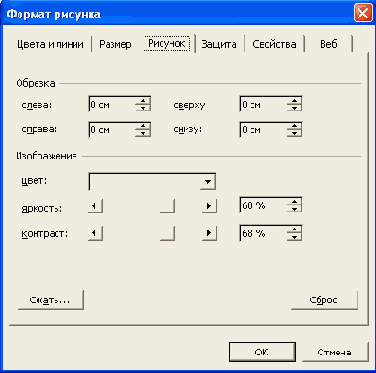 ��������� ������� � �������������