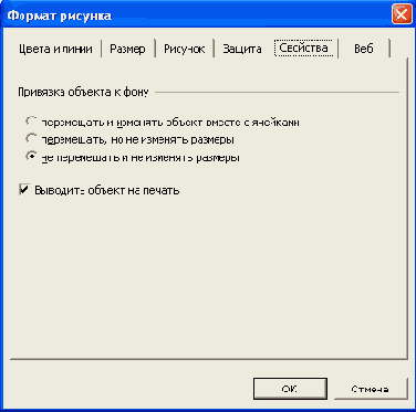 ��������� ��������� �������