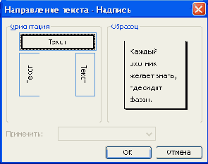 ���������� ������ � ������