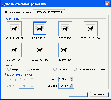 ��������� ��������� ���������