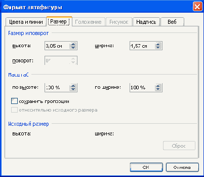 ��������� ������� � ��������� ���������