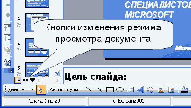 ��������� ������ ��������� �����������