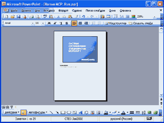 ��������� ������ ��������� �����������