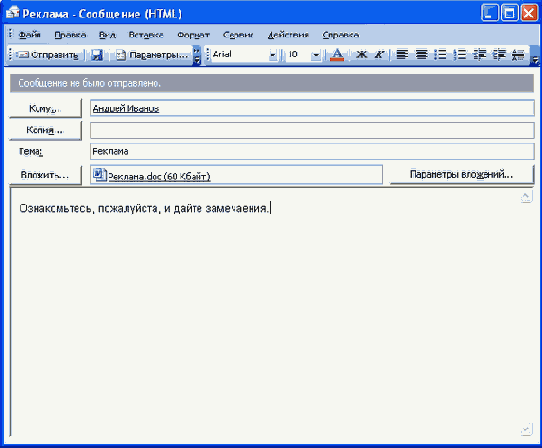 �������� ��������� Microsoft Word �� ����������� �����