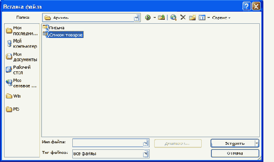 ������������ ������ � ���������