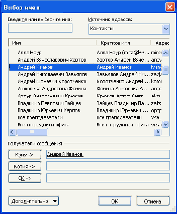 �������� �������� ���������