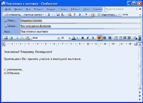 �������� �������� ���������