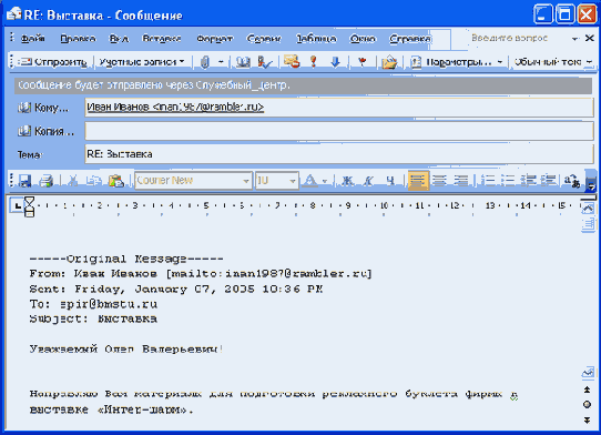 �������� ������ �� ���������� ���������