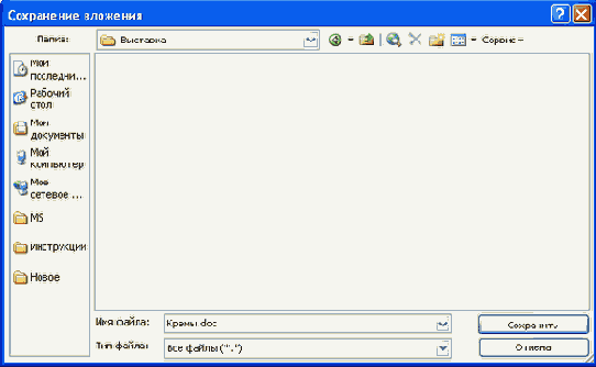 ������ � �������������� �������
