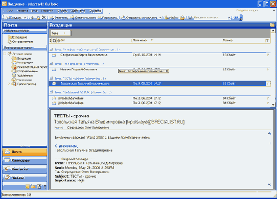 ���������� ���������