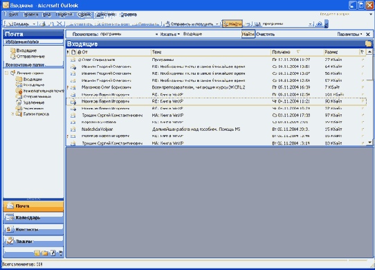 ����� ���������